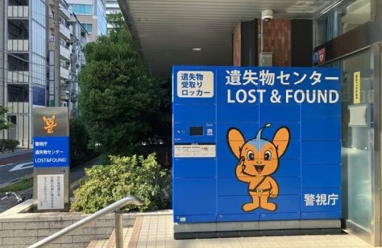 🔍 Find: la IA japonesa que devuelve lo que creías perdido