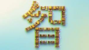 Z AI: Nueva Startup China en el Mundo de la Inteligencia Artificial